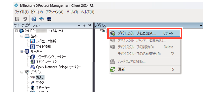 SN16_Creating camera group_2